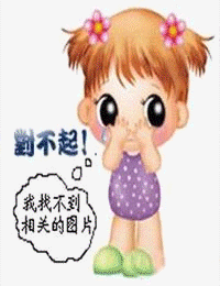 挑情丑闻